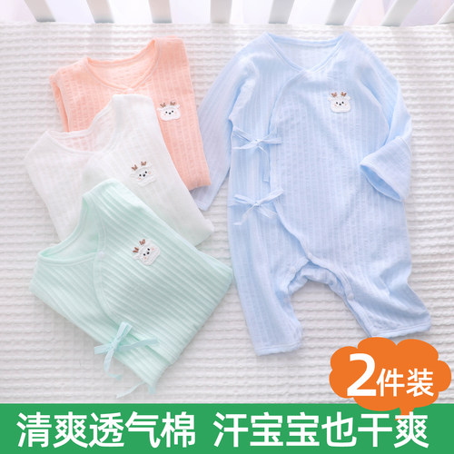 新生婴儿衣服纯棉春秋款和尚服