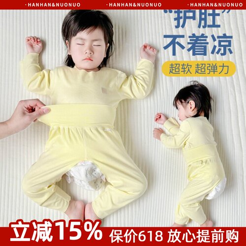 莫代尔套装婴儿睡衣春秋家居服
