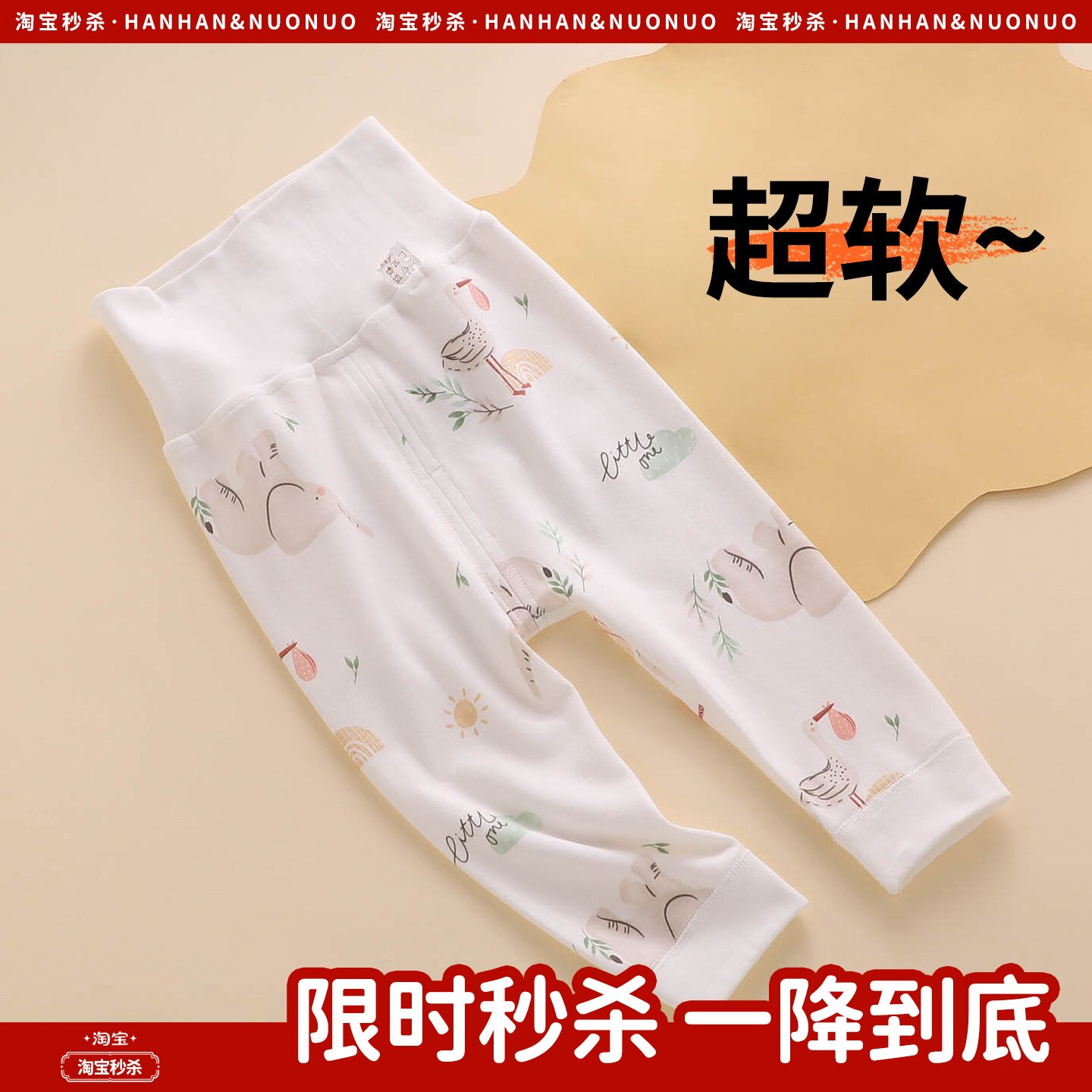 婴儿秋裤纯棉大PP屁屁高腰春秋冬季长裤1一2岁新生幼儿女宝宝裤子