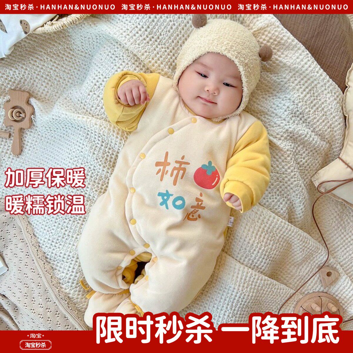 婴儿冬装新生宝宝冬季幼儿夹棉秋冬款带连脚加厚棉服包脚连体衣服