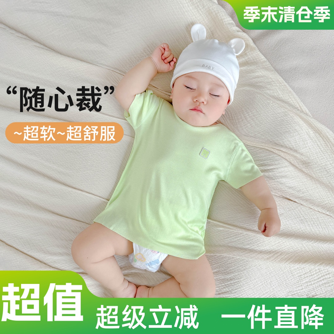 婴儿短袖上衣莫代尔宝宝半袖t恤
