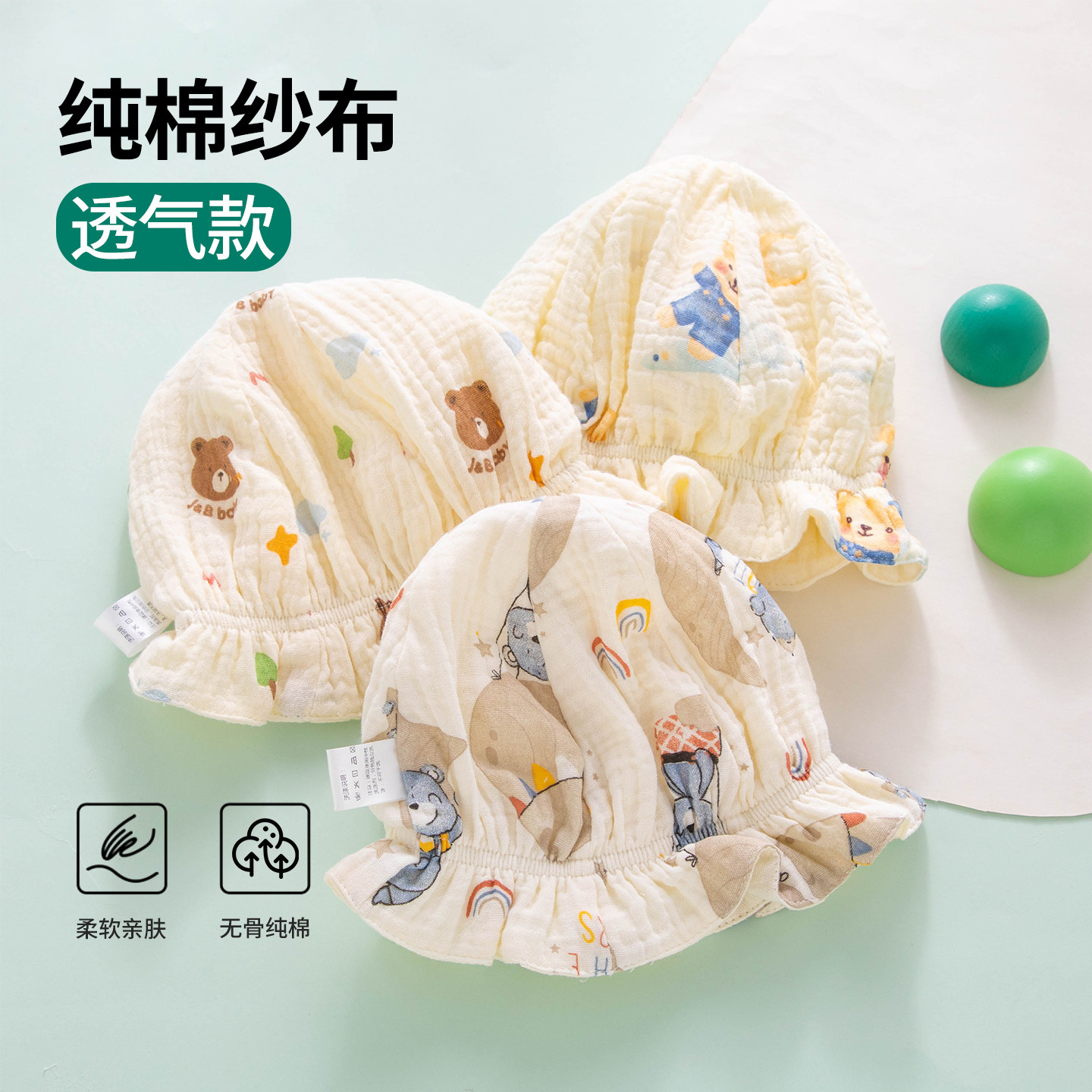 婴儿帽子薄款遮阳夏季0到3个月幼儿胎帽a类纯棉小月龄宝宝防晒帽图片
