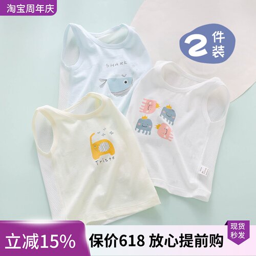 【热销6万件】透气背心