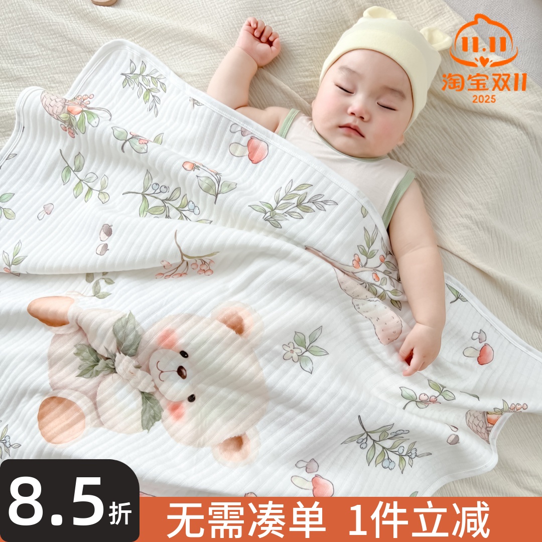 【新生儿产房B备】纯棉包单