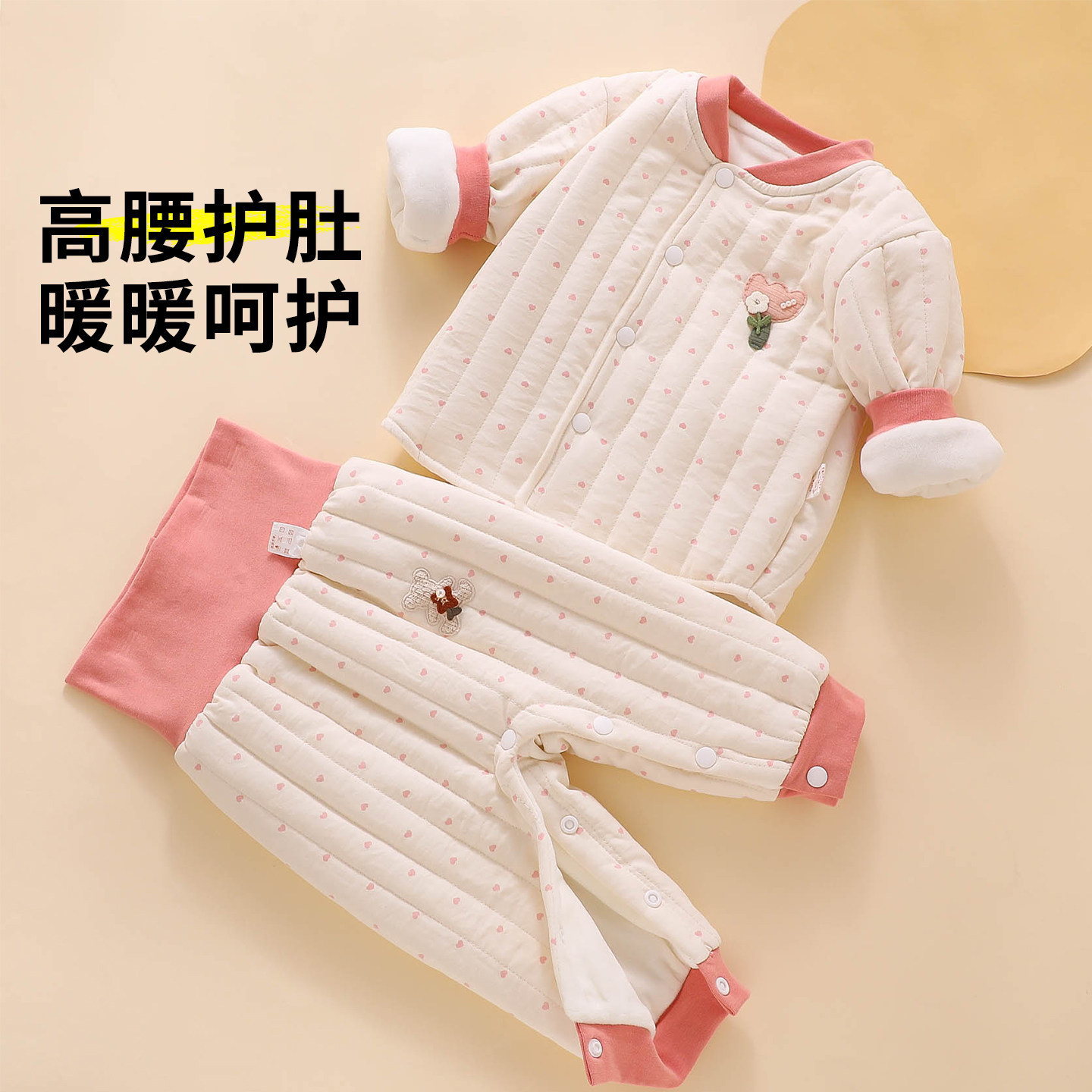 婴幼儿冬装厚外套宝宝加绒加厚棉服套装冬季外出婴儿棉袄分体棉衣