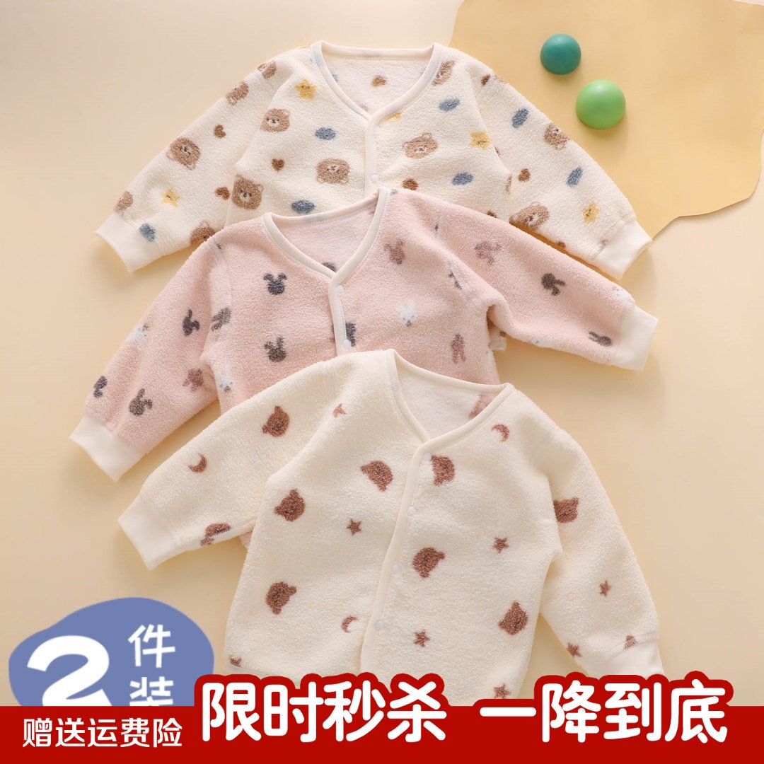 婴儿外套春秋款外出秋冬小月龄加绒开衫一岁宝宝男幼儿摇粒绒上衣