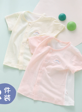 宝宝短袖女夏天a类体t恤透气白色一岁73码66夏季薄款婴儿全背上衣