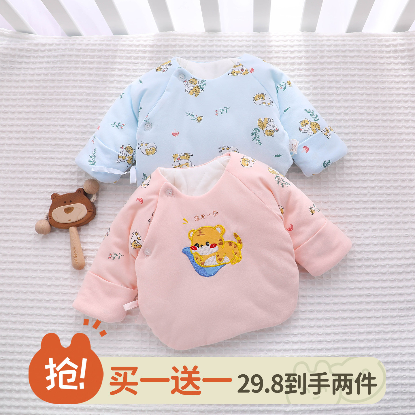 52码婴儿半背衣新生冬加厚纯棉a类夹棉产房初生冬装冬天宝宝衣服,童装/婴儿装/亲子装,保暖上装,淘宝优惠券,粉丝福利购,淘宝优惠卷
