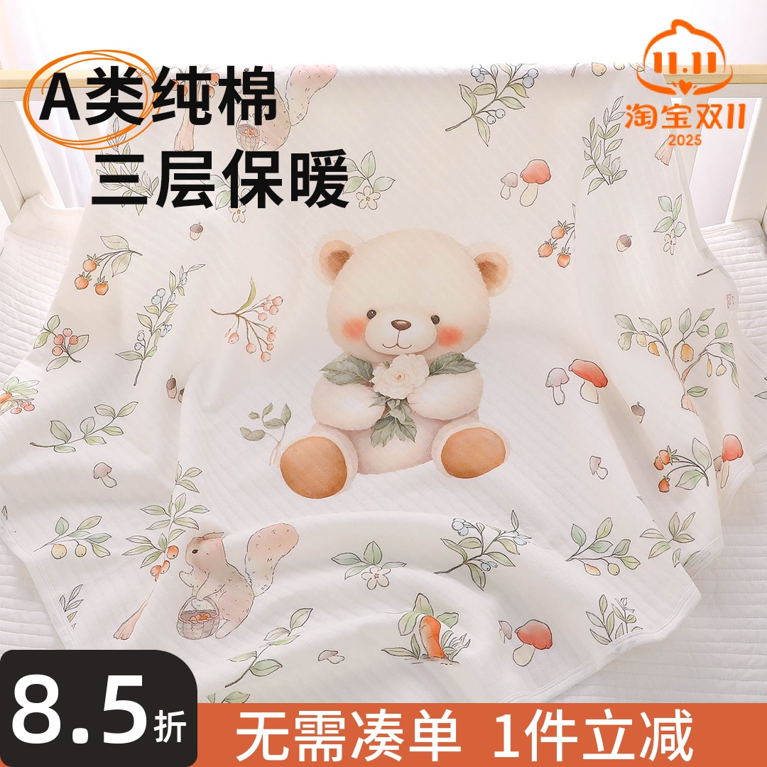 【新生儿首选】纯棉防惊跳包单