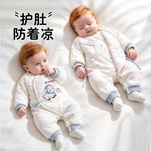 【双层护肚防着凉】婴儿蝴蝶衣