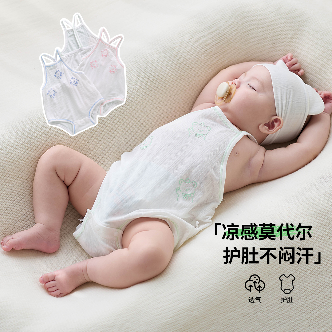 【1万+妈妈的选择】婴儿冰丝睡衣
