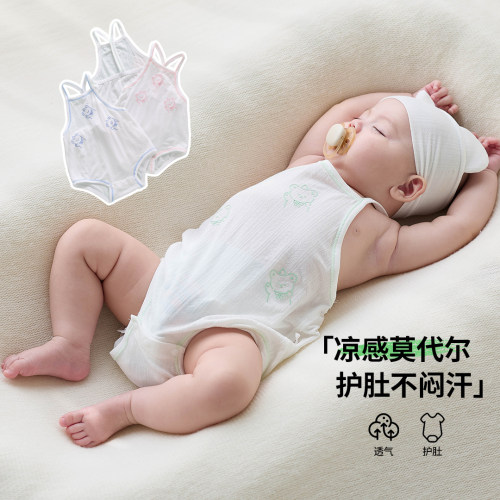 【1万+妈妈的选择】婴儿吊带睡衣