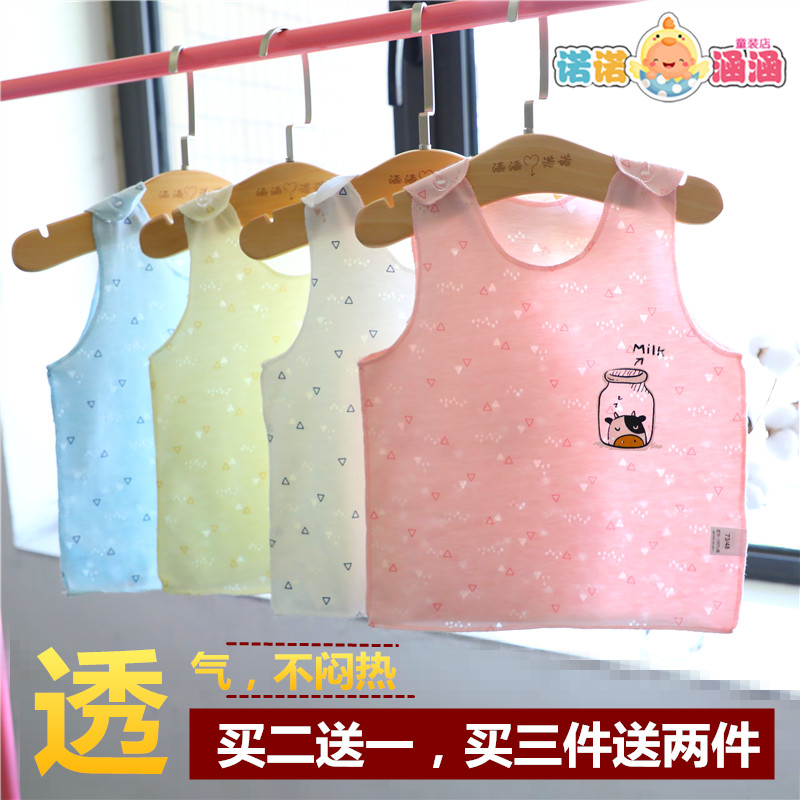 純棉薄款嬰兒背心幼兒吊帶新生兒網眼透氣衣服男女寶寶小童夏季薄