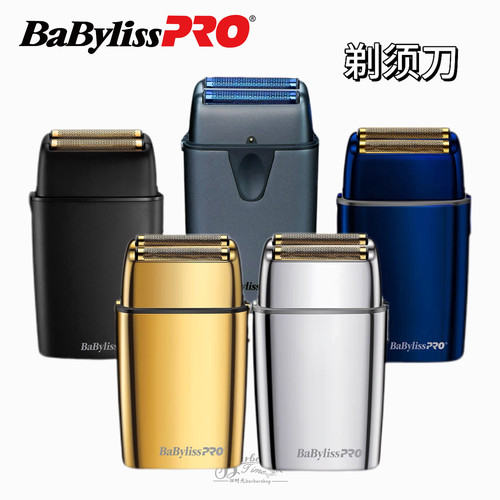 干净增白器芭比充电剃须刀