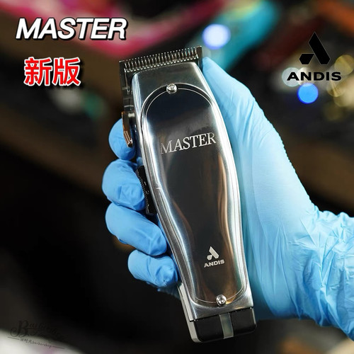 美国理发器大师款黑色master