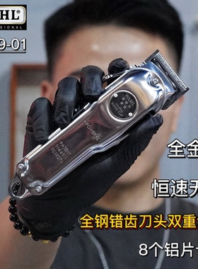 美国华尔理发器WAHL8509百年限量款全钢专业电推剪发廊电推子剃头