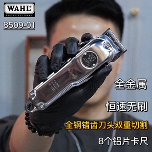 美国华尔理发器WAHL8509百年限量款 全钢专业电推剪发廊电推子剃头