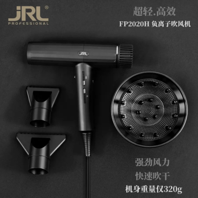 JRL2020H超轻理发店速干不伤发大众吹风机负离子大功率电吹风