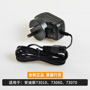 andis安迪斯D8电推剪32445理发器17205刀头刀片充电器配件73101