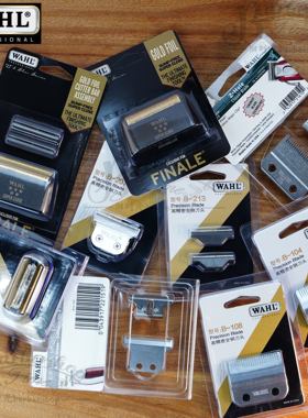 华尔8164刀网剃须刀 剃胡器8081刀头 8841刀头8148刀头