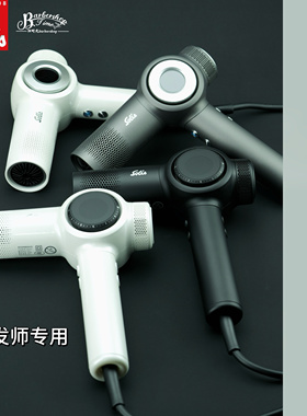 Solis/索利斯630Pro高速吹风机负离子发廊理发店专用电吹风筒护发