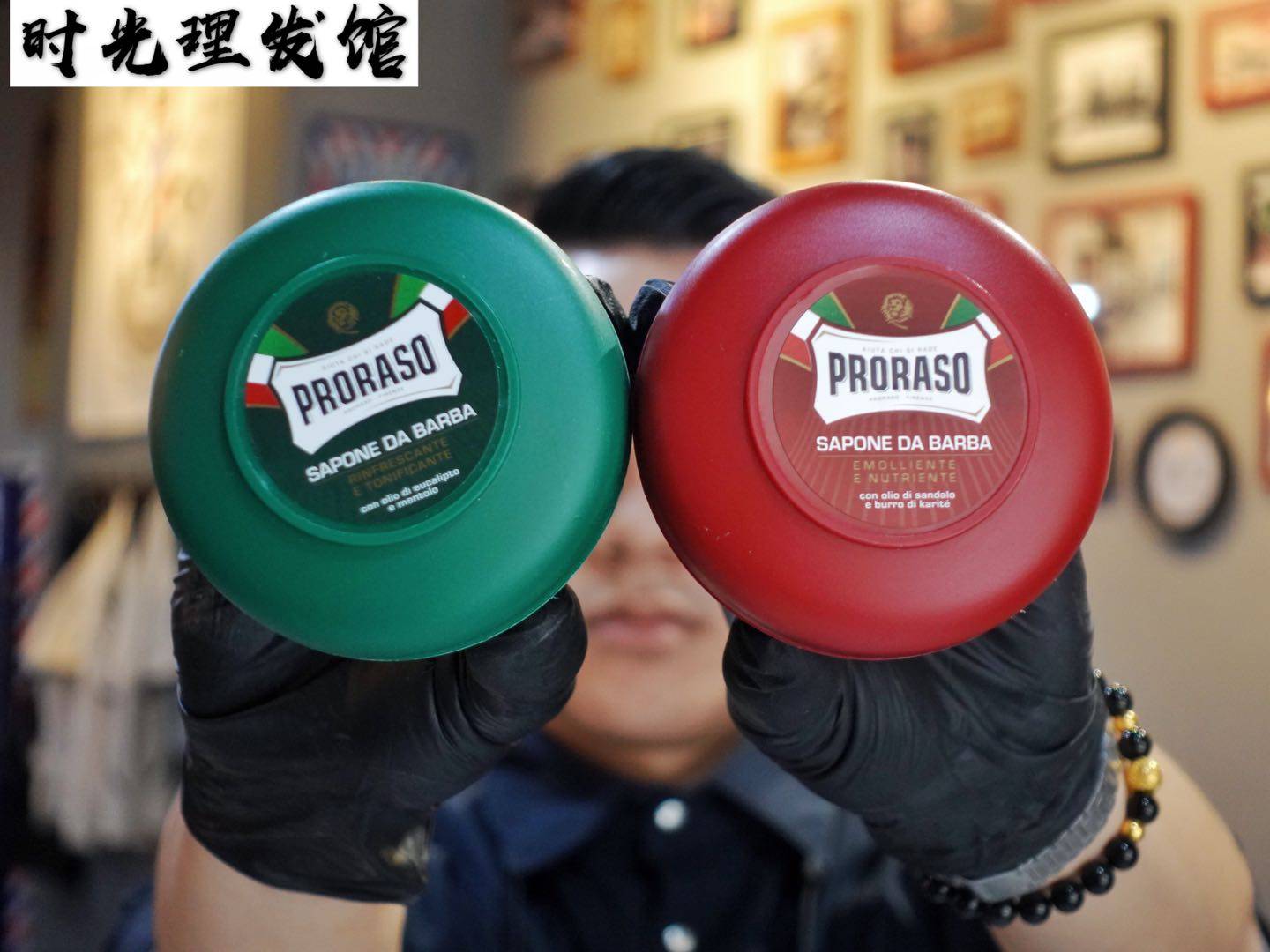 proraso帕拉索经典桉树薄荷 清爽剃须皂 皂盒装150ml现货