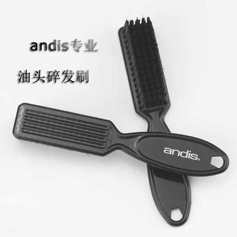 美国 andis安迪斯欧美油头刷子碎发扫理发掸子油头刷