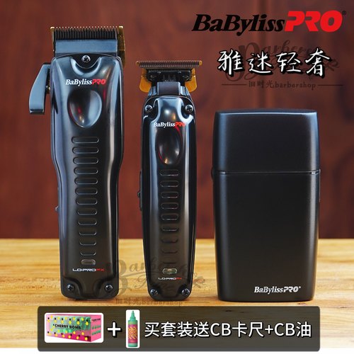 芭比丽丝新款雅迷轻奢系电推剪