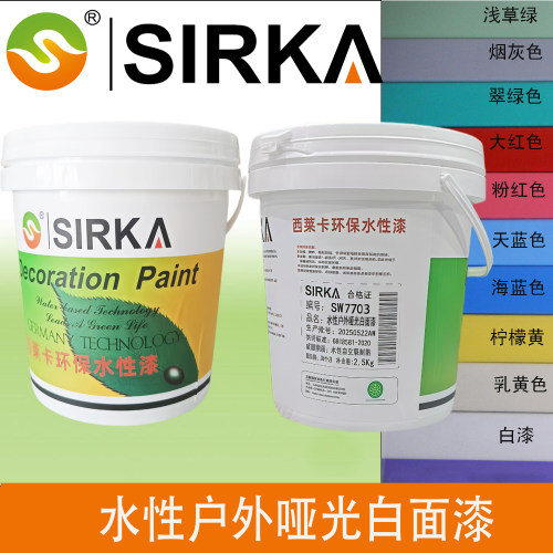 西莱卡户外景观漆 水性漆 哑光白面漆 木屋耐老化水性木器漆