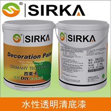 西莱卡家装 环保绿色家具漆水性漆 家具厂清底漆水性木器漆海洋板