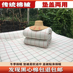 棉絮棉被棉花被子被芯春秋冬季 被加厚保暖10斤单双人垫被褥子床垫