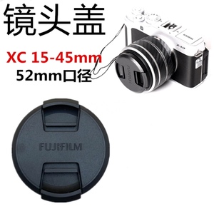 适用于富士XT50 X-S20 XT30二代XS10微单15-45mm镜头盖52mm口径