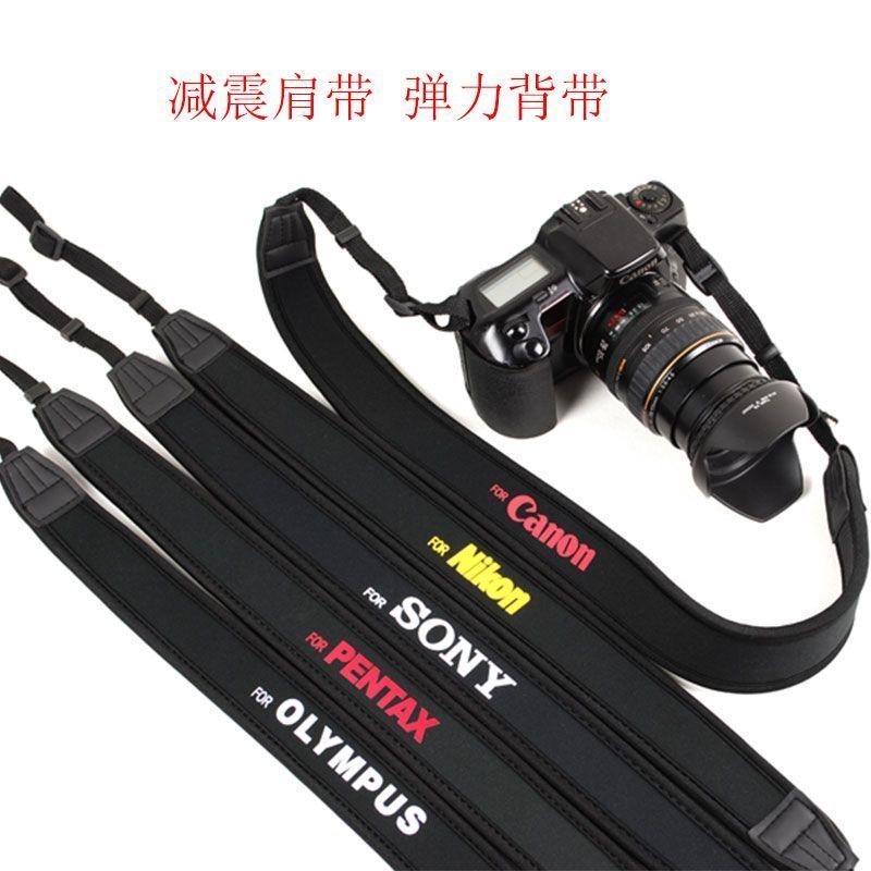弹性减震相机背带适用佳能尼康