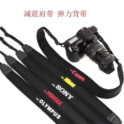 弹性减震相机背带适用佳能尼康