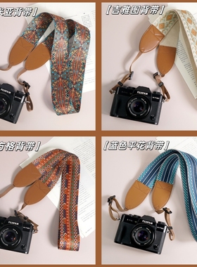 复古相机背带适用富士XS20XT30XM5索尼ZVE10尼康ZFC挂绳佳能G7X3