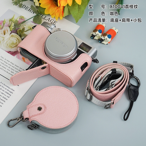 适用富士x100vi相机包X100VI微单保护皮套X100V复古底座粉色肩带