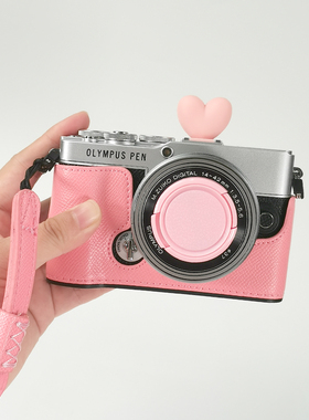适用奥林巴斯ep7保护套em10四代底座em10-3粉色配件OM5II相机包