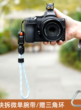 微单反手腕带便携手绳适用佳能R50富士xs20xt30索尼a6500尼康z50