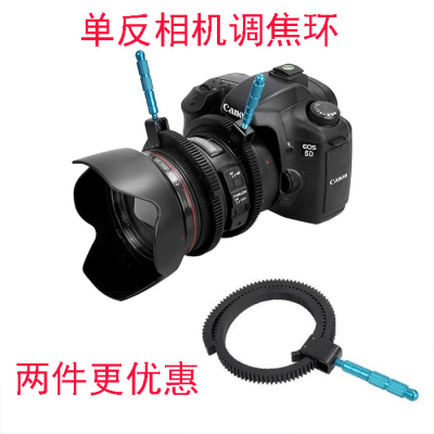 包邮跟焦环手柄拨杆齿带相机镜头