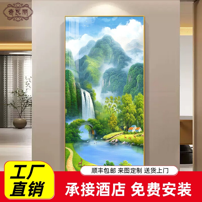 玄关装饰画八方聚财山水画聚宝盆竖版风景挂画正对门走廊过道壁画