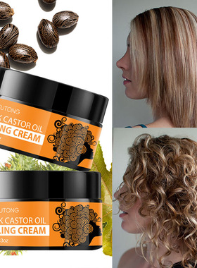 Curly Hair Styling Curling Cream Moisturizing Care 弹力素