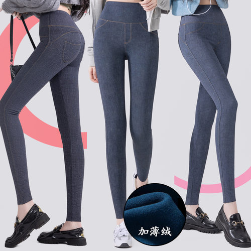 薄绒显瘦高腰弹力裤PantLegging