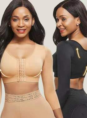 Slimming Shapewear Lifting shaper Yoga fitness top聚拢束上衣