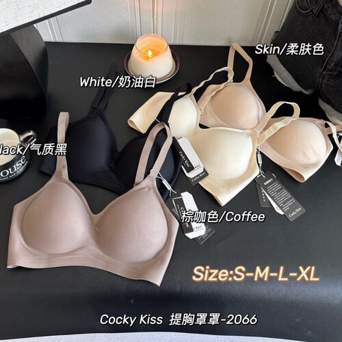 无痕上托聚拢文胸SupportBra