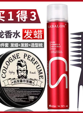 Strong Hair styling gel Cream hair clay wax comb发胶泥蜡套装