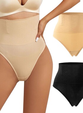 Seamless Pulling Underwear Body Shaper Tummy Control Panties