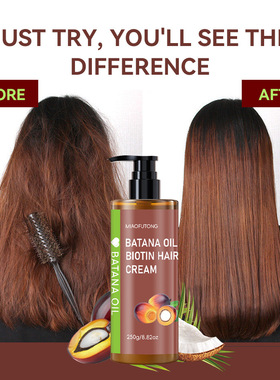 Hair Conditioner Nourishing Argan Oil Hair Repairing护发素膜