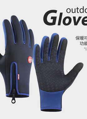 Winter Gloves For Men Women Warm Windproof Non-Slip Gloves