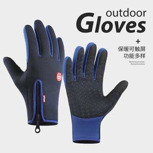 Winter Gloves For Men Women Warm Windproof Non-Slip Gloves