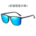 Sand Blue Frame Ice Blue Slices